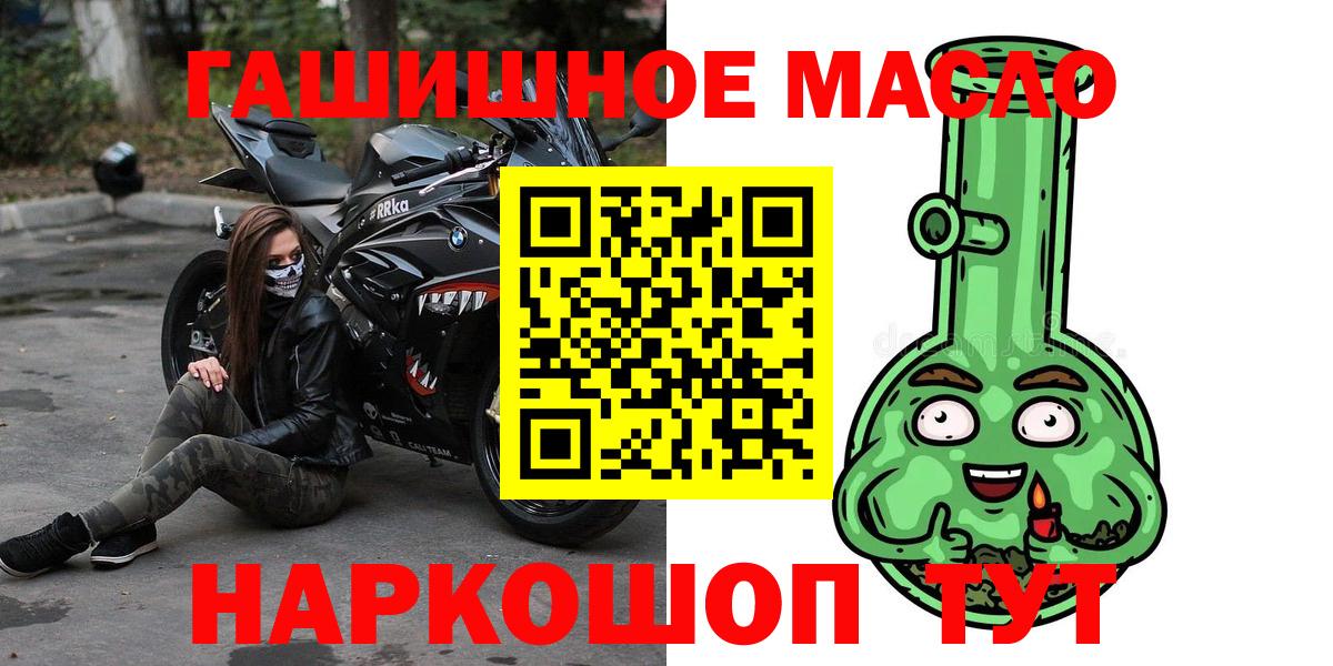 магазин    Амурск  Дистиллят ТГК Wax 