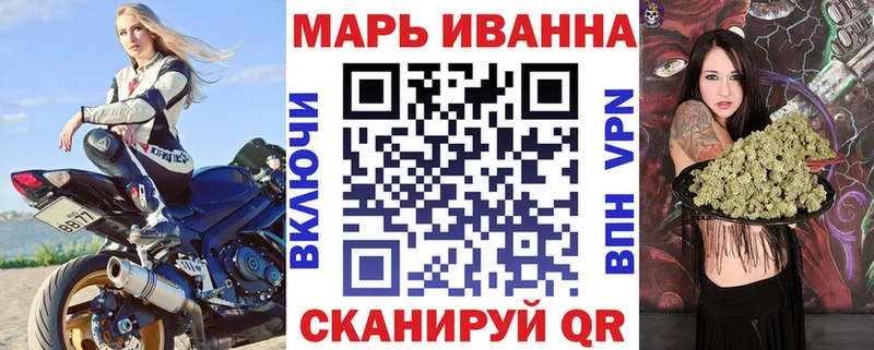 Марихуана VHQ  даркнет сайт  Амурск 
