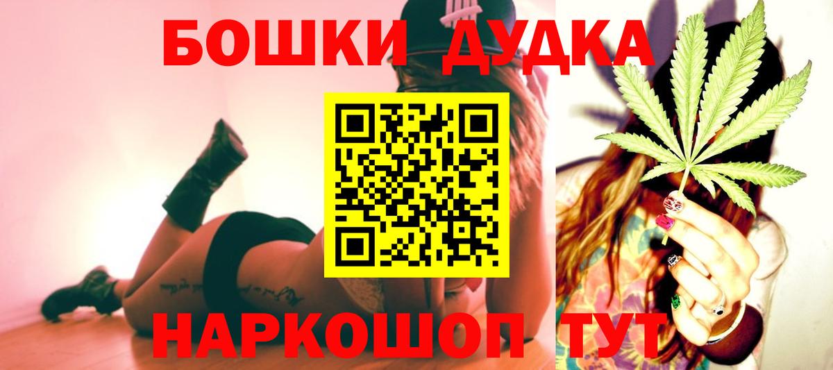 Бошки марихуана индика Амурск