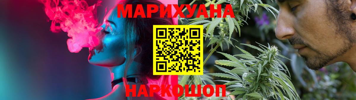 МАРИХУАНА OG Kush  МАРИХУАНА тримм  Канабис ГИДРОПОН  Вход с VPN  Амурск 